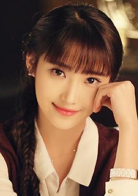 许梦圆 照片